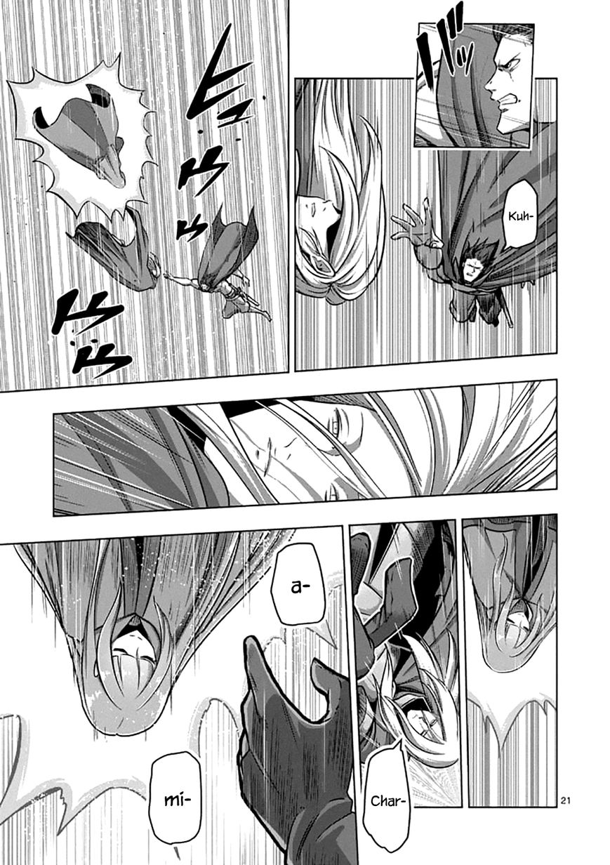 Chapter 104.2 image 5