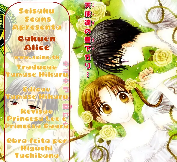 Gakuen Alice-Volume 1 Chapter 1