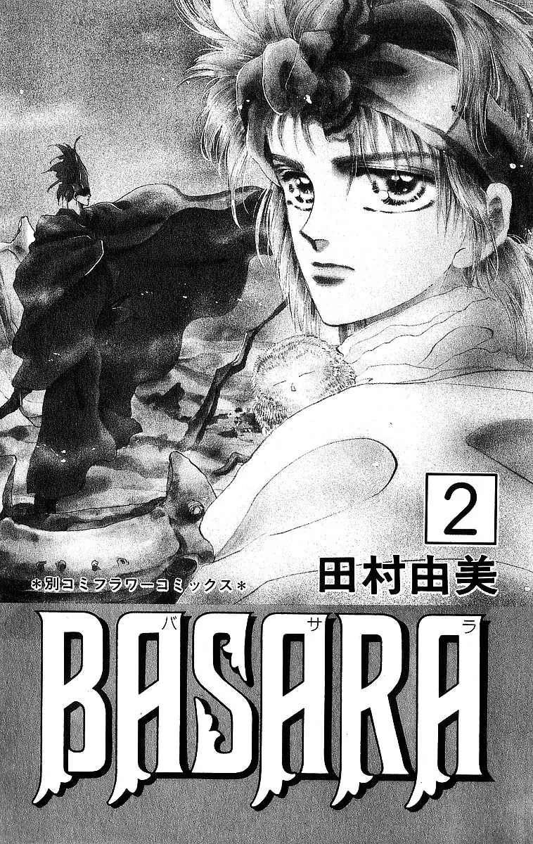 Basara-Volume 2 Chapter 5